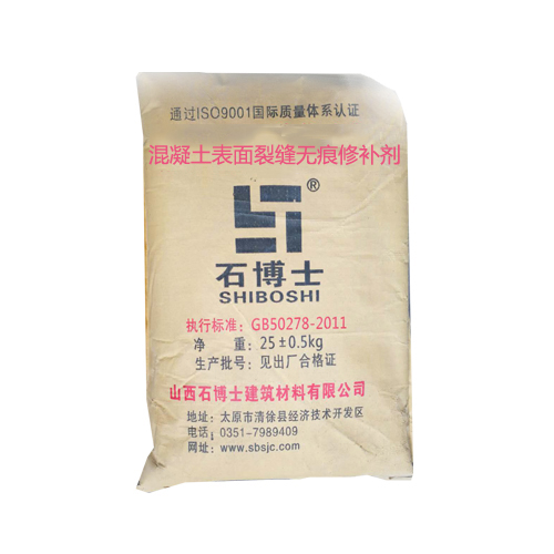 混凝土表面裂縫無痕修補劑
