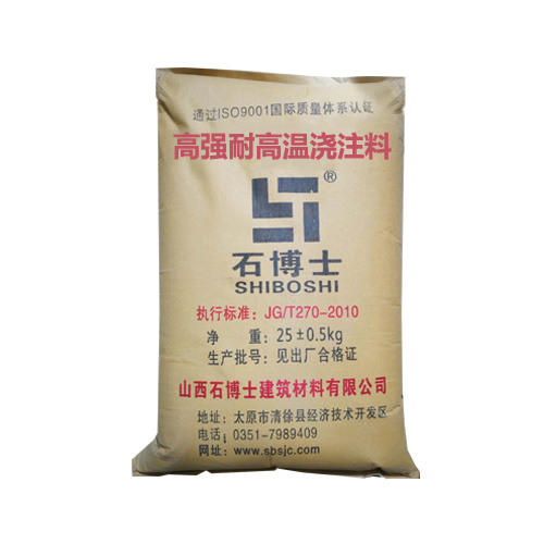 CGM高強(qiáng)耐高溫澆注料