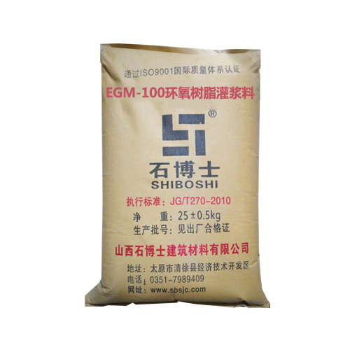 EGM-100環(huán)氧樹脂灌漿料